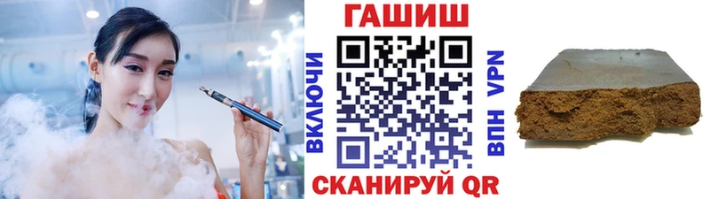 Купить закладку Краснообск Бошки Шишки  МЕФ  Кокаин  Альфа ПВП  ГАШ 