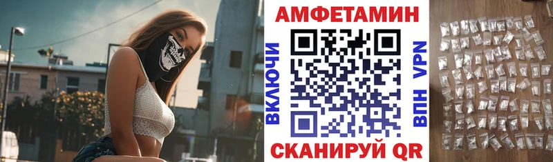 АМФ 98%  Краснообск 