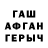 Амфетамин Premium Tatyana Cherry