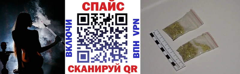 нарко площадка как зайти  Краснообск  Бутират Butirat 