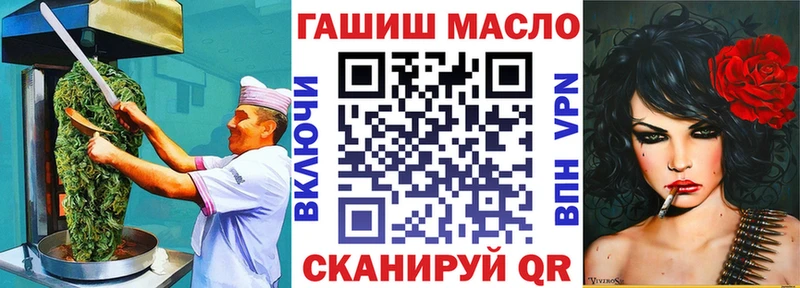 Canna-Cookies марихуана даркнет клад Краснообск