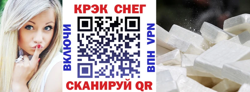 магазин продажи наркотиков  Краснообск  Кокаин VHQ 