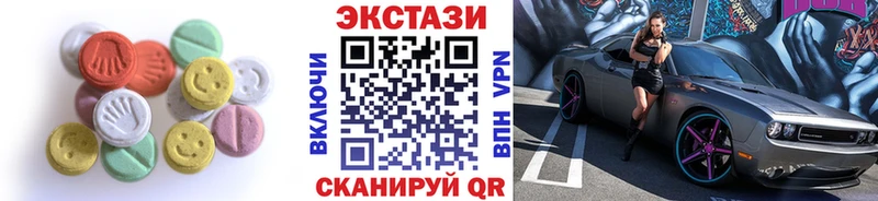 даркнет сайт  нарко площадка формула  Ecstasy 99%  Краснообск 