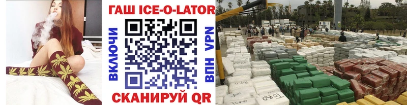 ГАШ индика сатива  наркошоп  Краснообск 