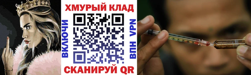 где купить наркоту Краснообск ГЕРОИН белый