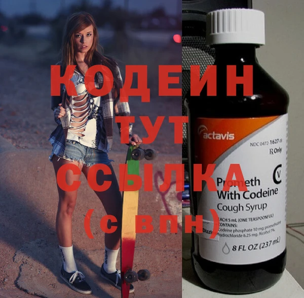 гидра Ладушкин