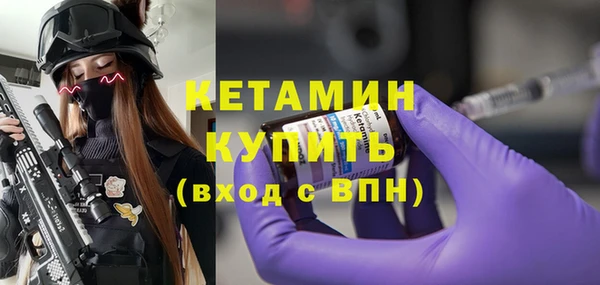 гидра Ладушкин