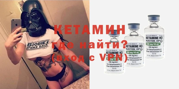 гидра Ладушкин