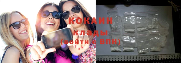 гашик Лабытнанги