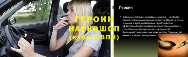 гидра Ладушкин