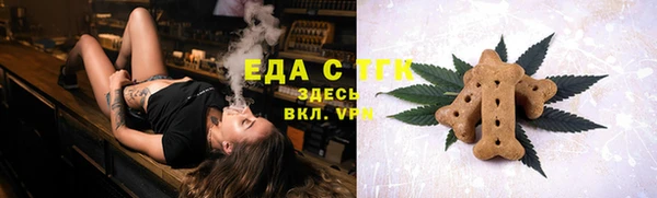 гашик Лабытнанги