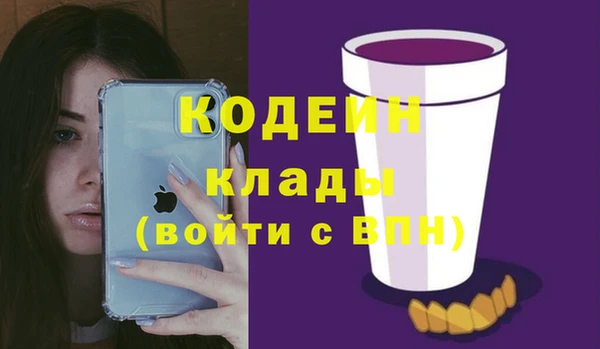 гидра Ладушкин