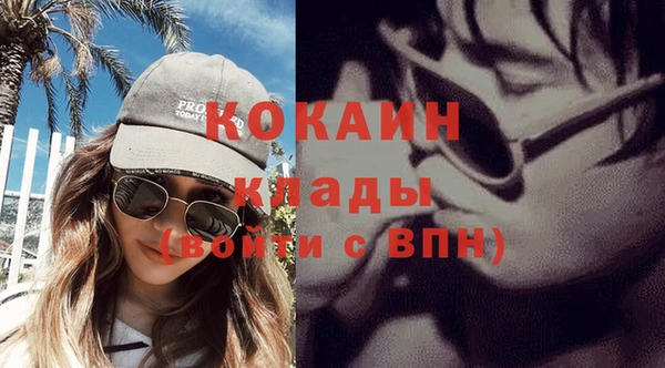 гидра Ладушкин