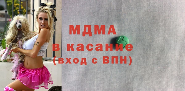 гашик Лабытнанги
