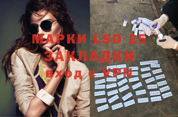 гашик Лабытнанги