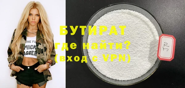 ECSTASY Лагань