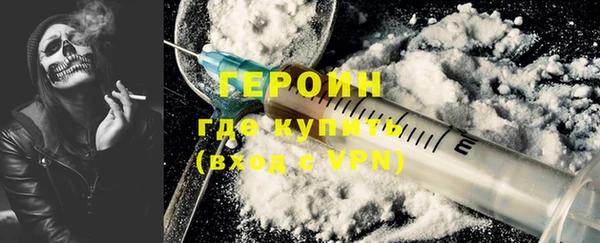 гидра Ладушкин