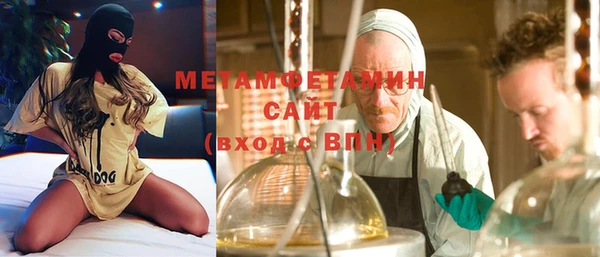 гашик Лабытнанги