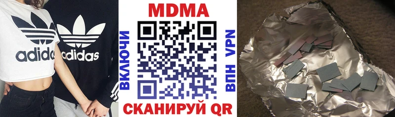 даркнет сайт  Краснообск  МДМА VHQ 
