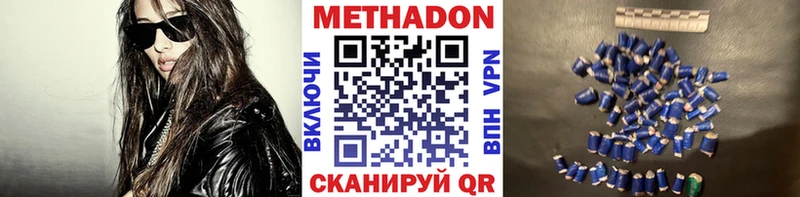 МЕТАДОН белоснежный кракен зеркало Краснообск