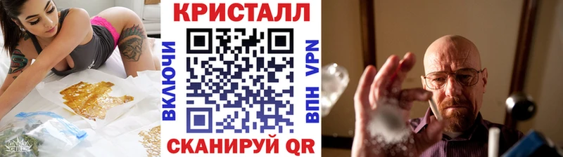 Метамфетамин Methamphetamine  Краснообск 