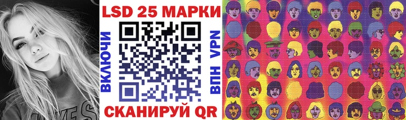 Марки N-bome 1500мкг Краснообск