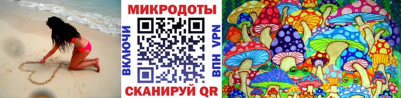Псилоцибиновые грибы Magic Shrooms Краснообск