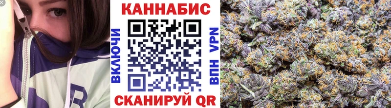 Бошки марихуана конопля  Краснообск 
